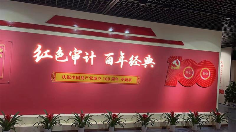 百年黨建---江蘇貝雷鋼橋有限公司與母公司鎮(zhèn)江焦化集團重溫紅色歷程，緬懷英烈！